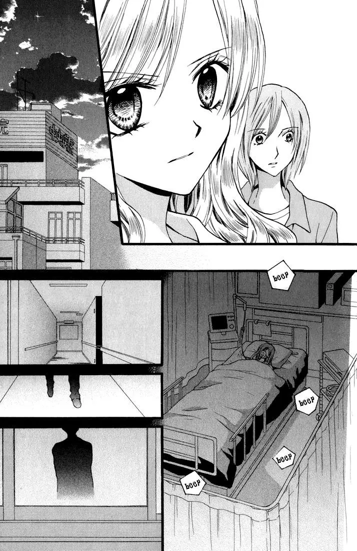 Arisa (2008) - Capítulo 43 - Página 18 - LectorTMOo