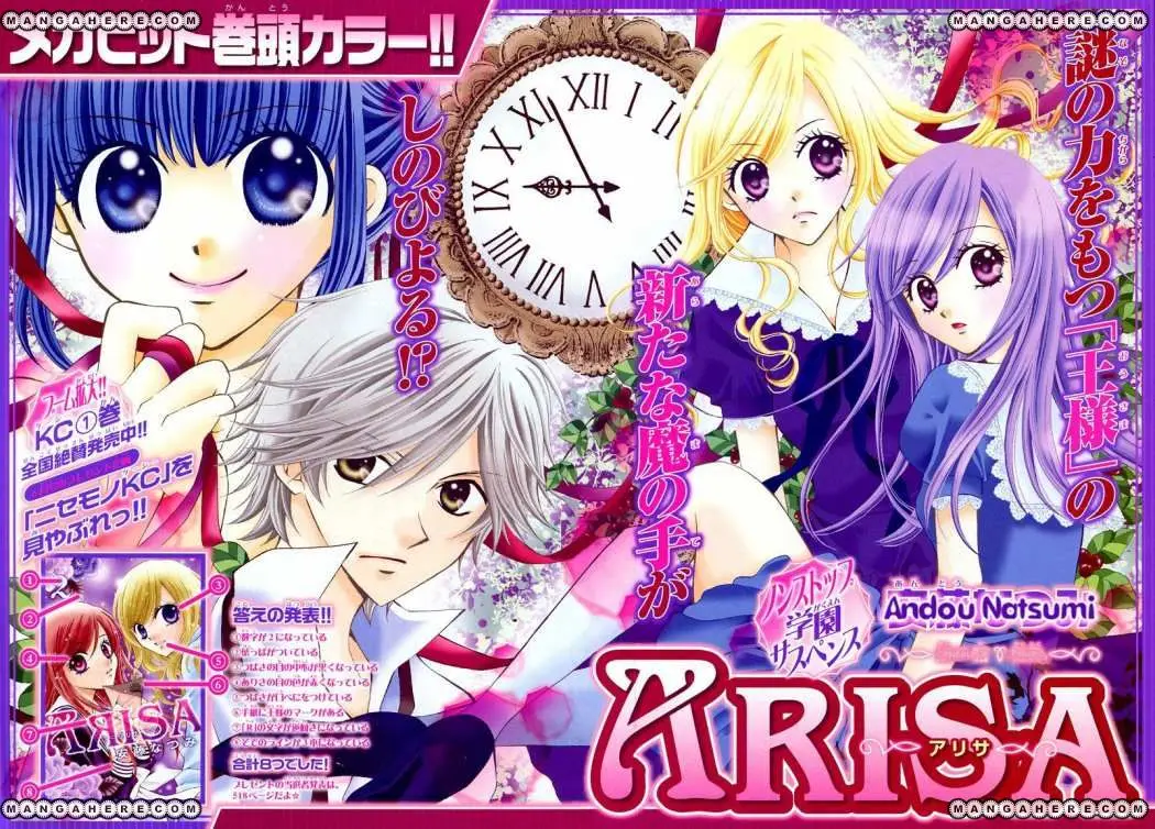 Arisa (2008) - Capítulo 7 - Página 2 - LectorTMOo