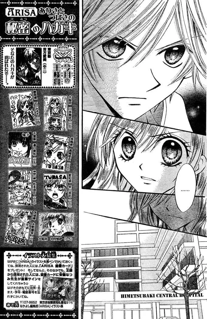 Arisa (2008) - Capítulo 8 - Página 9 - LectorTMOo
