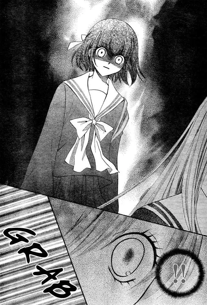 Arisa (2008) - Capítulo 8 - Página 16 - LectorTMOo