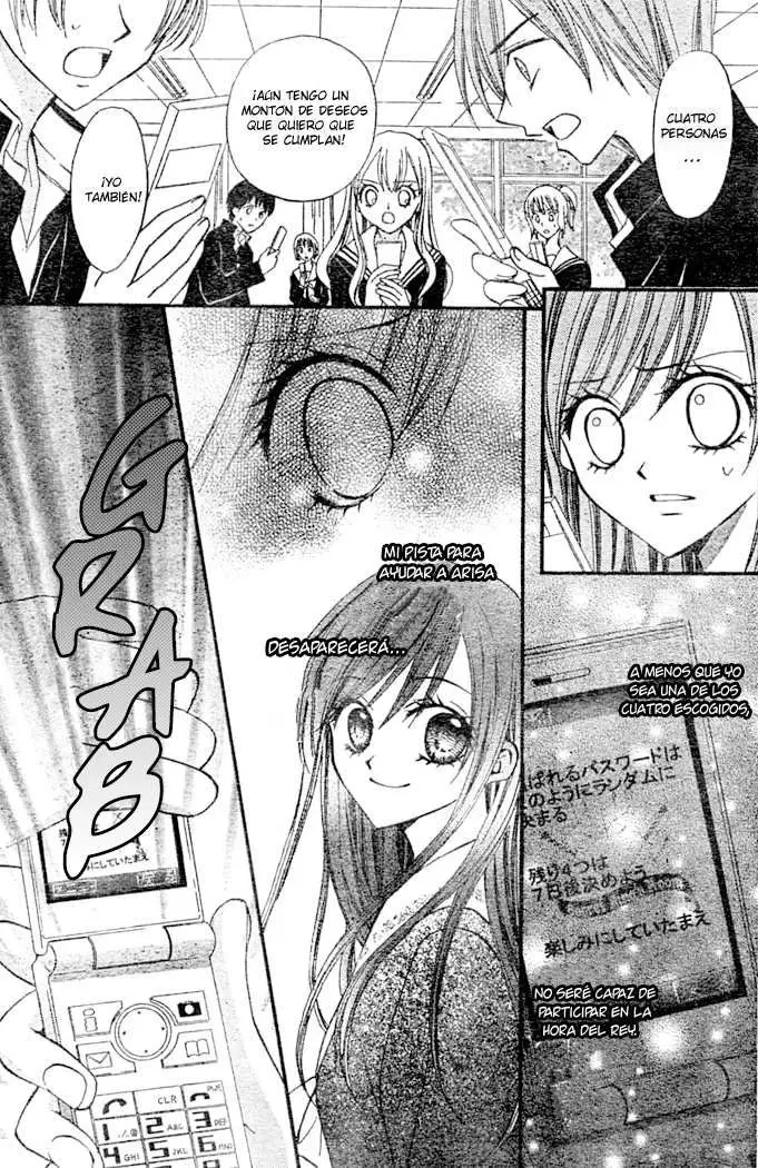 Arisa (2008) - Capítulo 8 - Página 27 - LectorTMOo