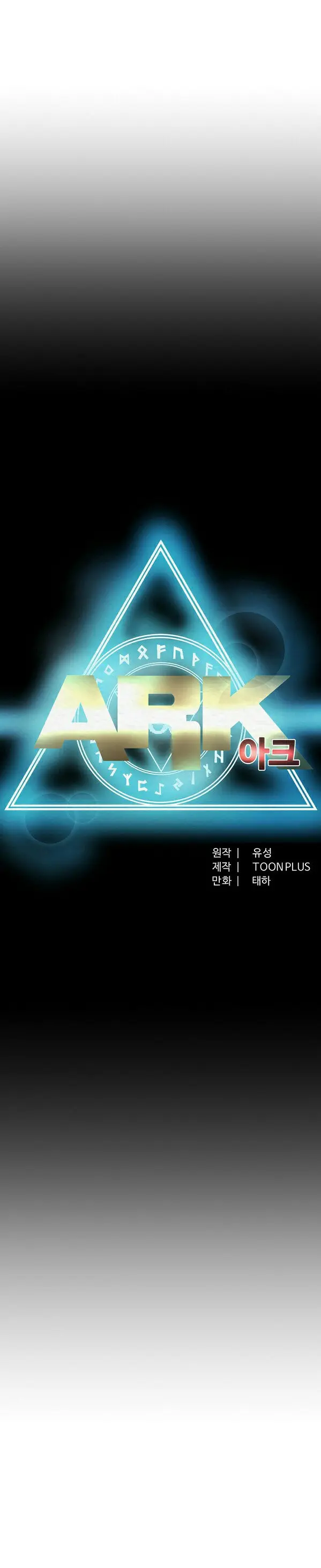 ARK 2.0 (2020) - Capítulo 6 - Página 4 - LectorTMOo