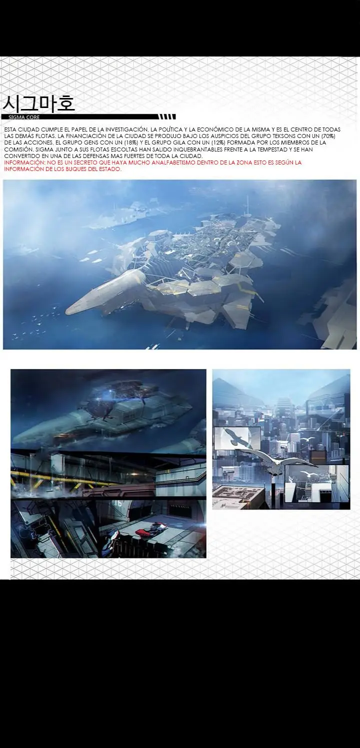 Armored Gull (2015) - Capítulo 1 - Página 28 - LectorTMOo