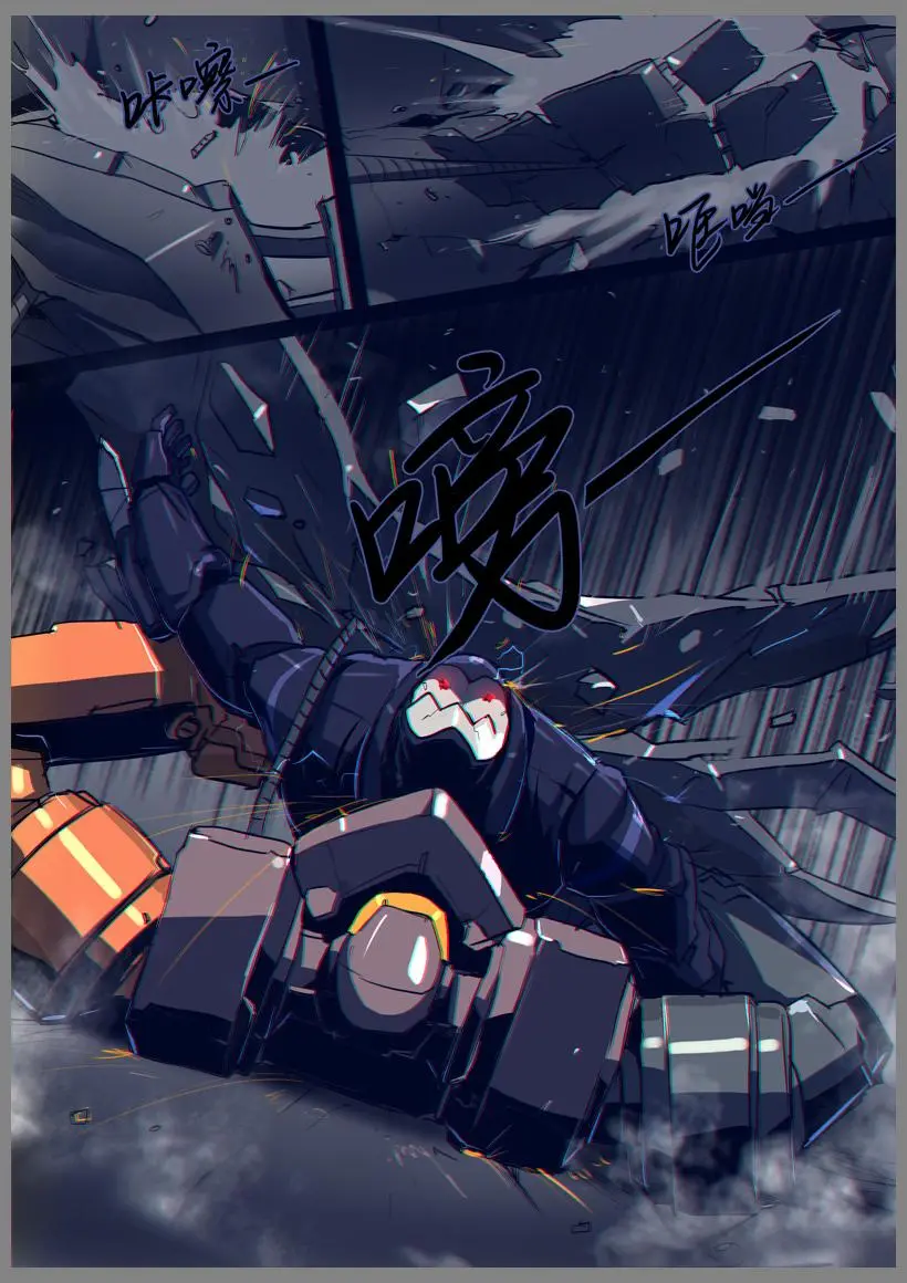 Armored Gull (2015) - Capítulo 11 - Página 15 - LectorTMOo