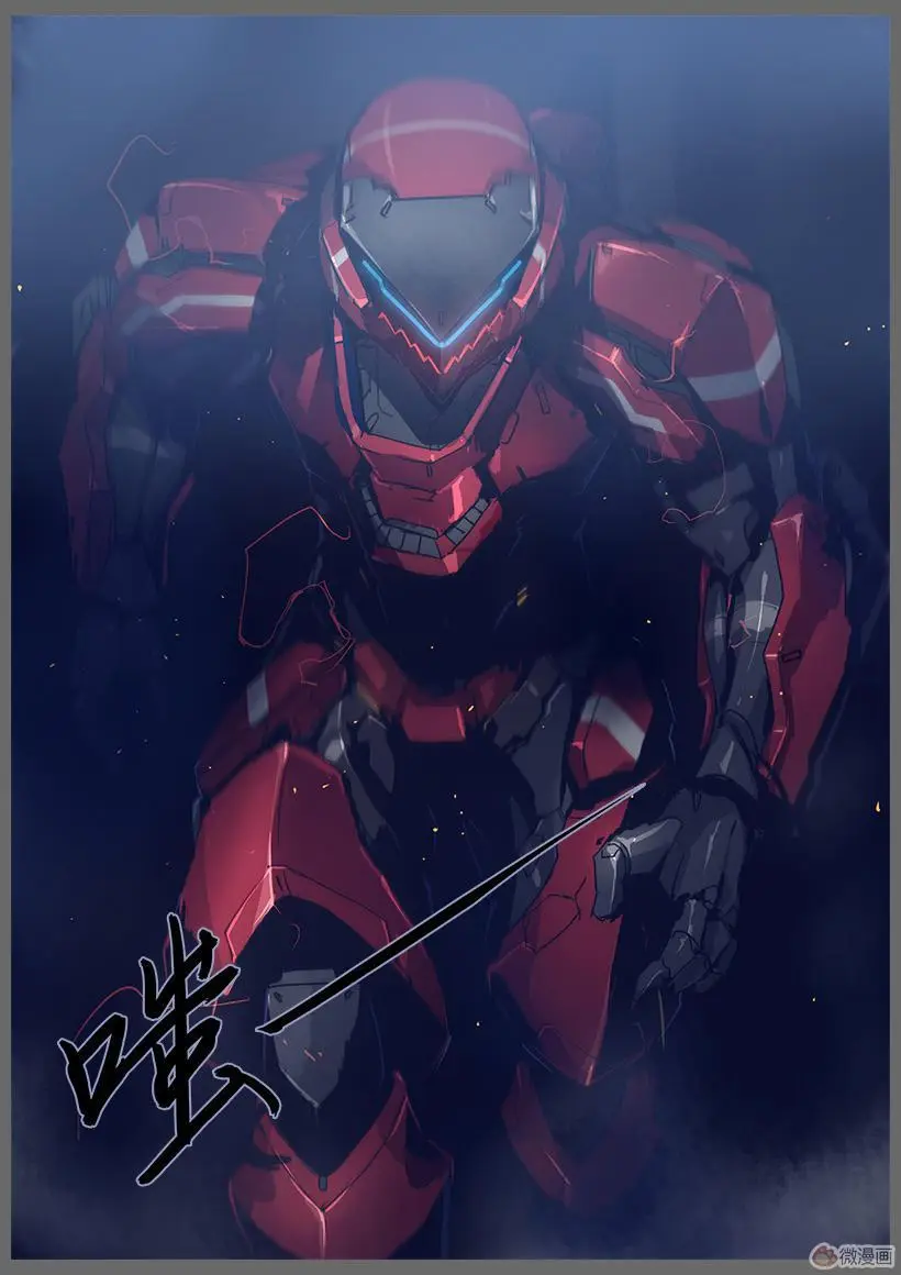 Armored Gull (2015) - Capítulo 14 - Página 17 - LectorTMOo