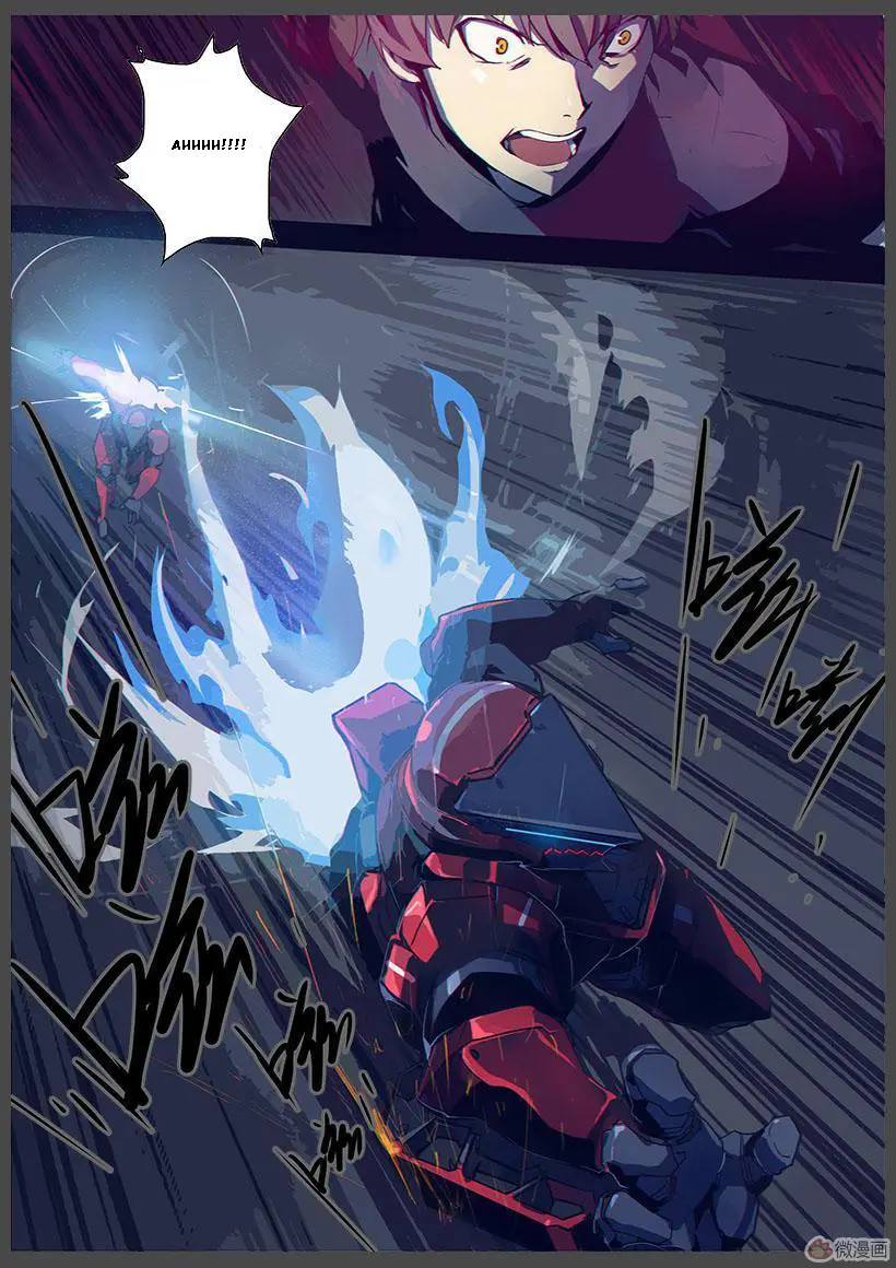 Armored Gull (2015) - Capítulo 17 - Página 10 - LectorTMOo