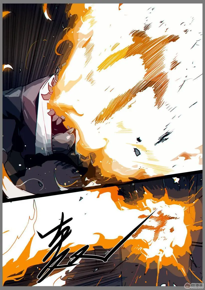Armored Gull (2015) - Capítulo 27 - Página 1 - LectorTMOo