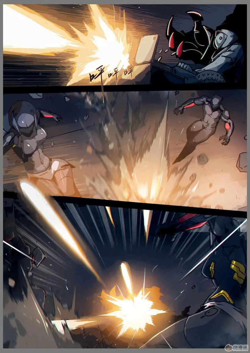 Armored Gull (2015) - Capítulo 27 - Página 5 - LectorTMOo
