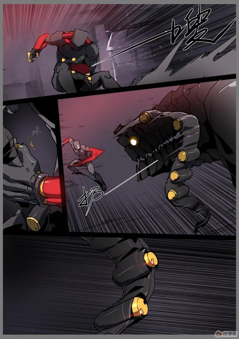 Armored Gull (2015) - Capítulo 28 - Página 4 - LectorTMOo