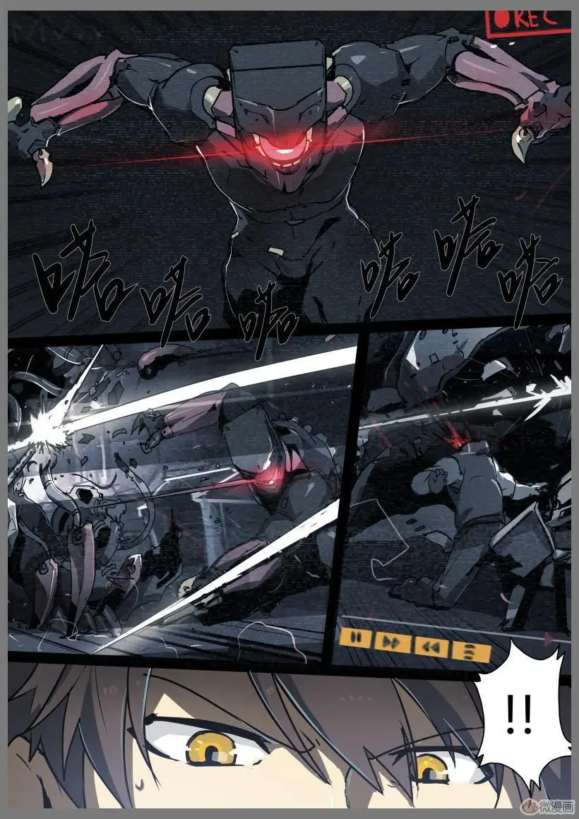 Armored Gull (2015) - Capítulo 29 - Página 12 - LectorTMOo