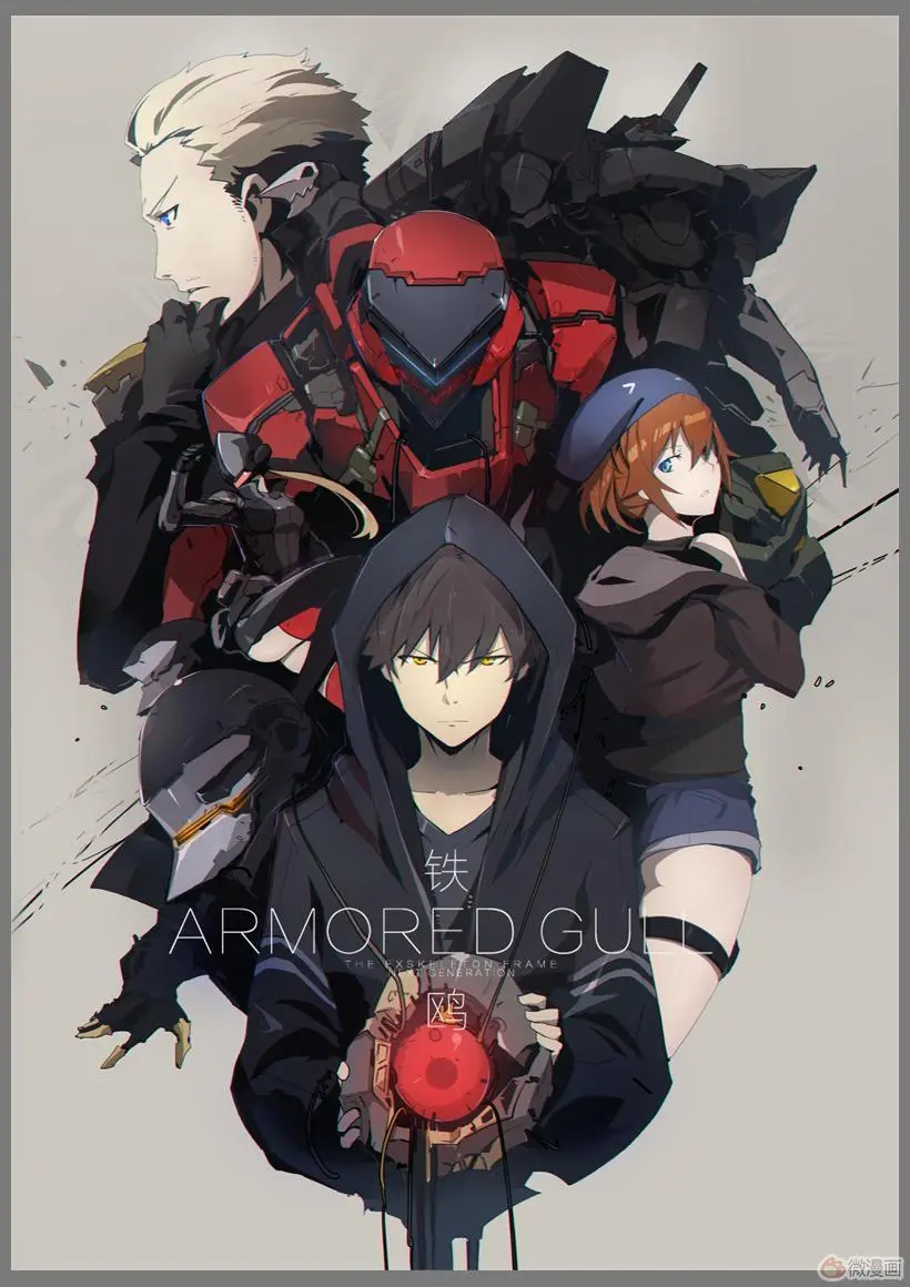 Armored Gull (2015) - Capítulo 33 - Página 9 - LectorTMOo