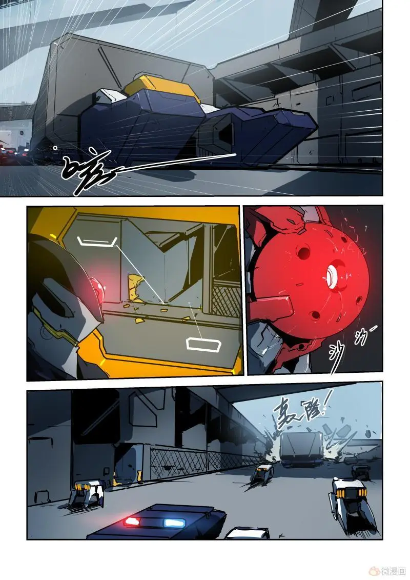 Armored Gull (2015) - Capítulo 36 - Página 4 - LectorTMOo