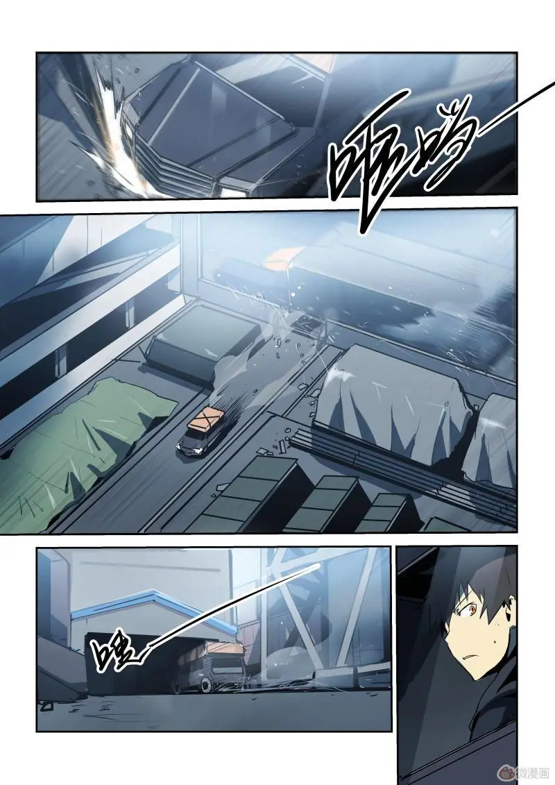 Armored Gull (2015) - Capítulo 36 - Página 7 - LectorTMOo