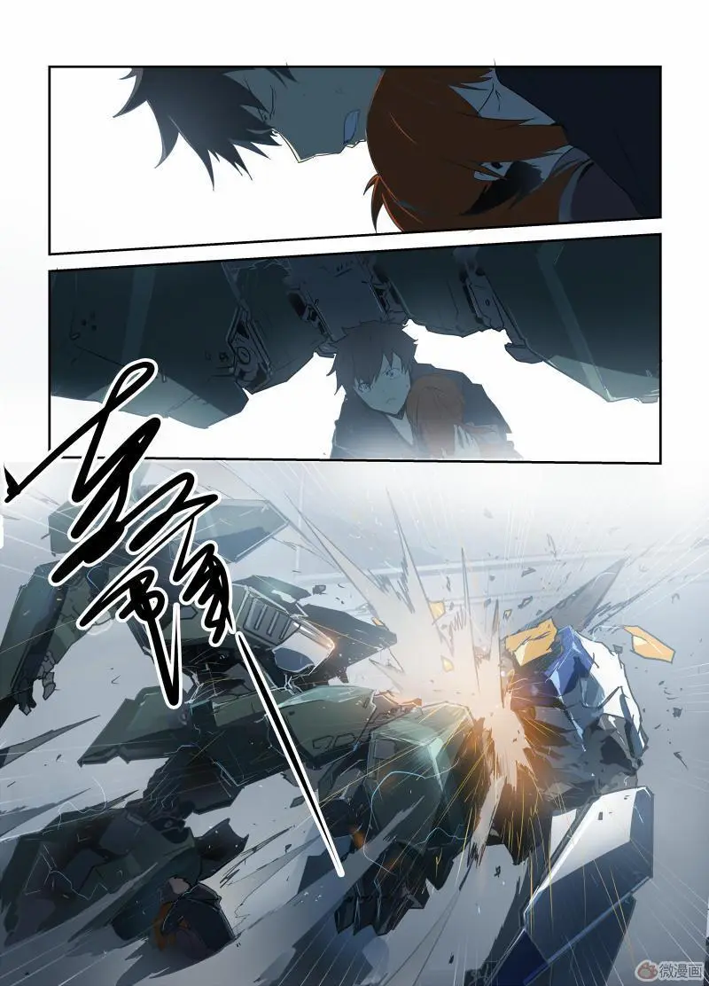 Armored Gull (2015) - Capítulo 39 - Página 12 - LectorTMOo