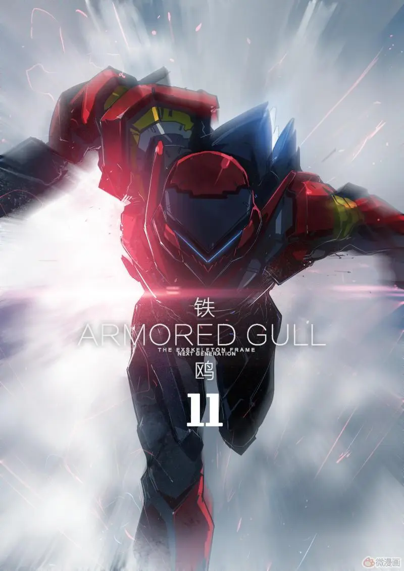 Armored Gull (2015) - Capítulo 41 - Página 4 - LectorTMOo