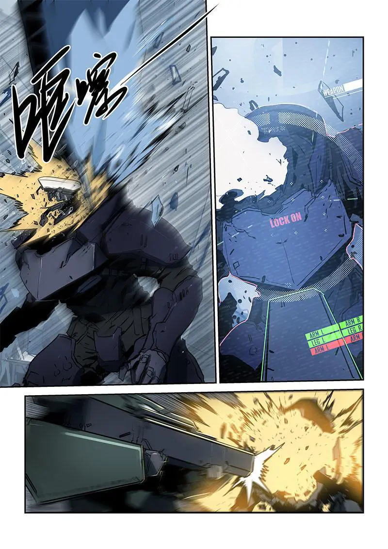 Armored Gull (2015) - Capítulo 42 - Página 10 - LectorTMOo