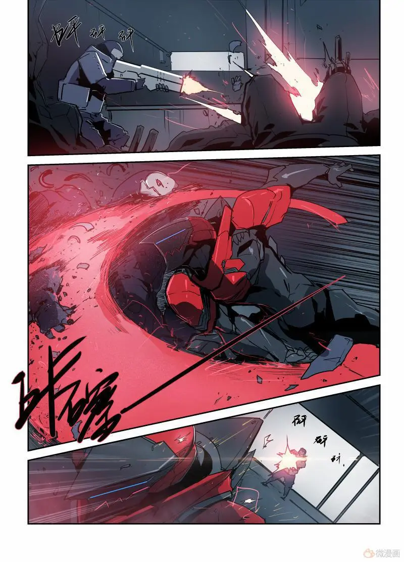 Armored Gull (2015) - Capítulo 43 - Página 6 - LectorTMOo
