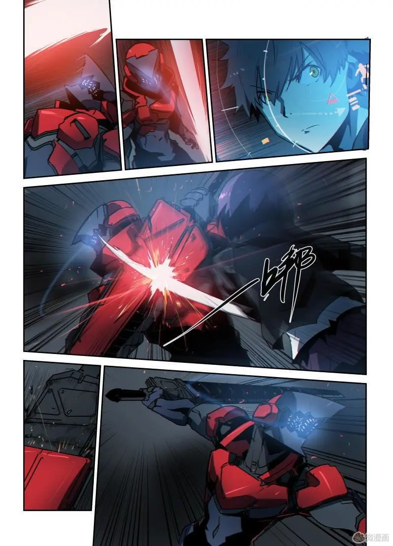 Armored Gull (2015) - Capítulo 49 - Página 3 - LectorTMOo