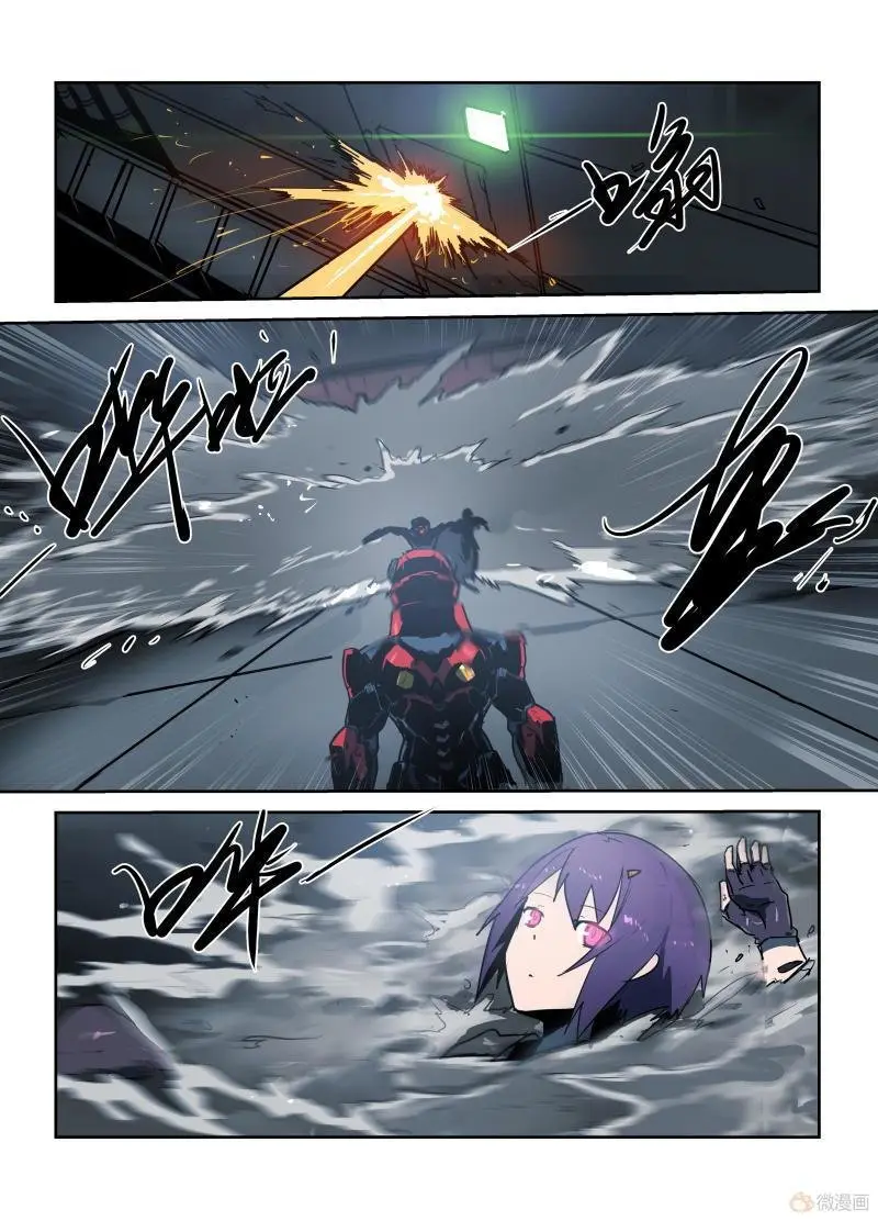 Armored Gull (2015) - Capítulo 52 - Página 4 - LectorTMOo