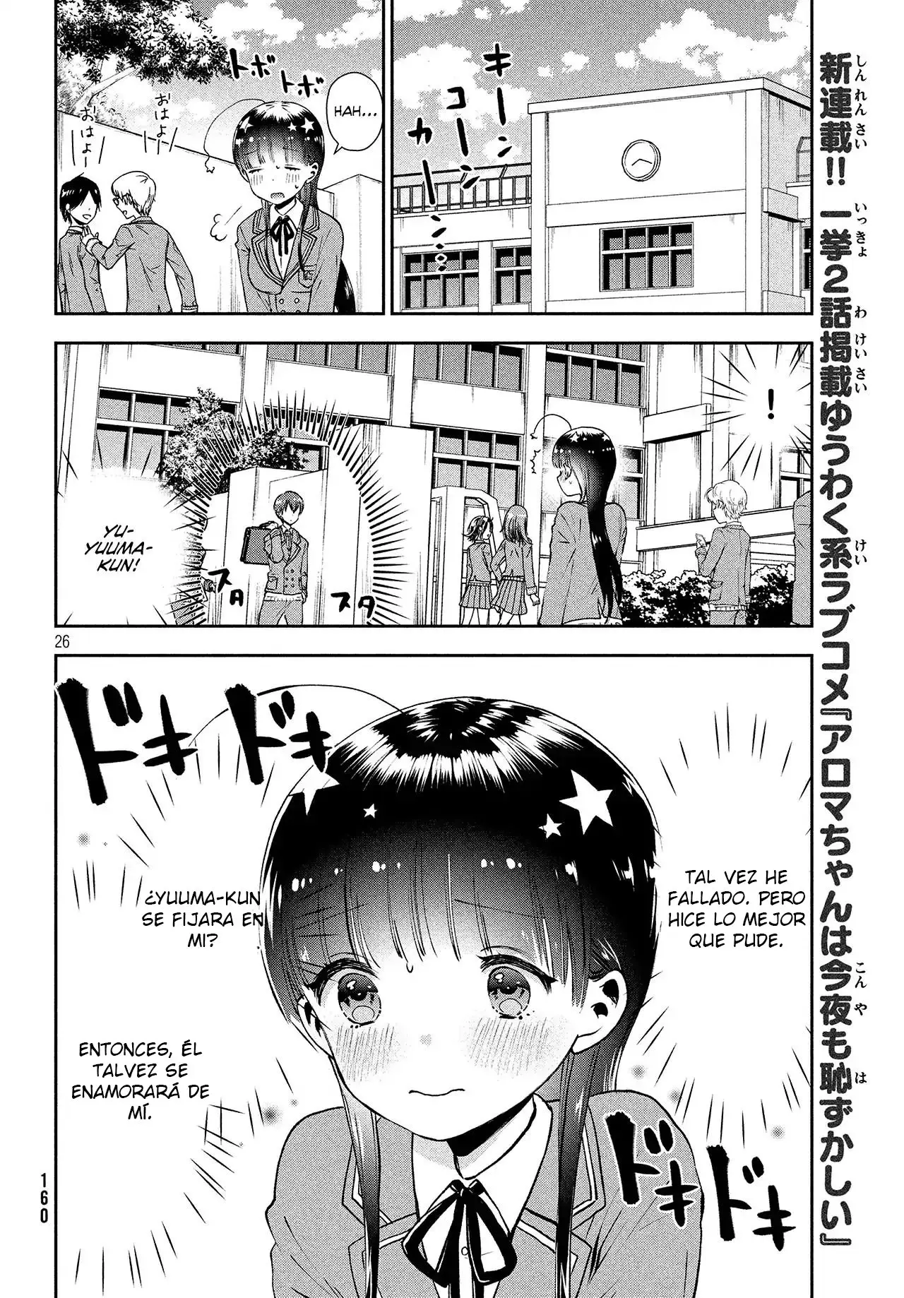 Aroma-chan wa Konya mo Hazukashii (2019) - Capítulo 1 - Página 26 - LectorTMOo