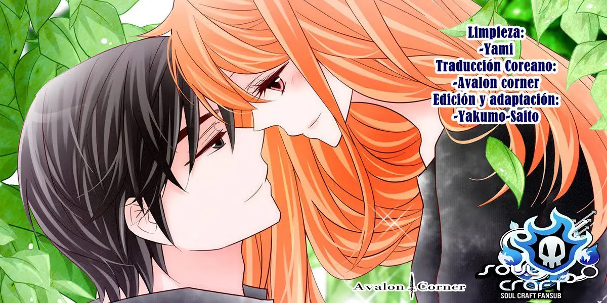 Arrogance and Romance (2012) - Capítulo 13 - Página 1 - LectorTMOo