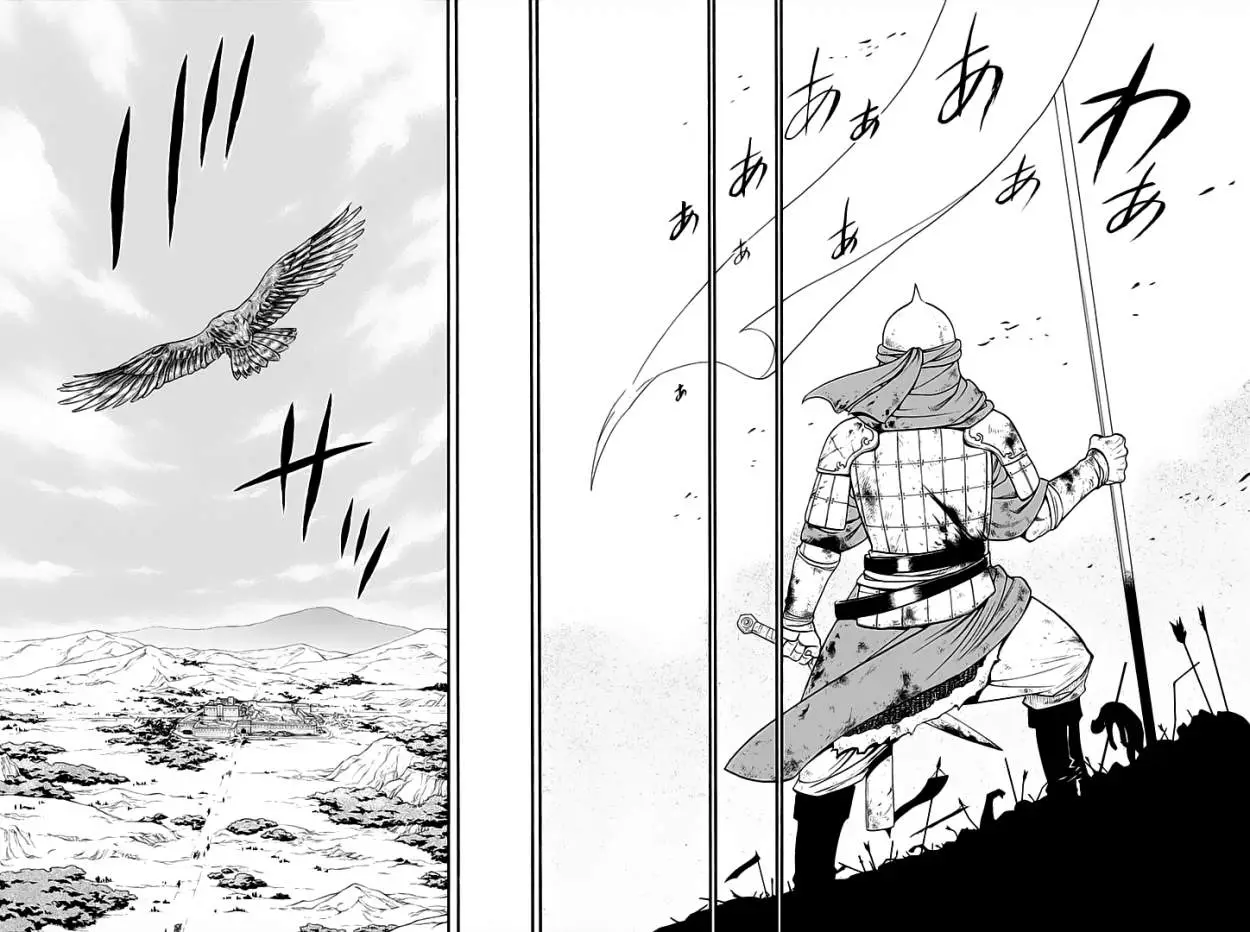 Arslan Senki (2013) - Capítulo 1 - Página 8 - LectorTMOo