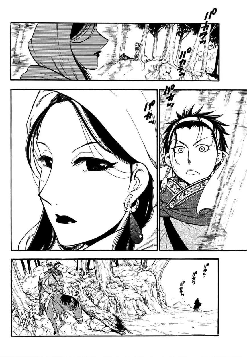 Arslan Senki (2013) - Capítulo 12 - Página 10 - LectorTMOo