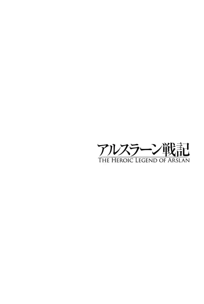 Arslan Senki (2013) - Capítulo 19 - Página 1 - LectorTMOo