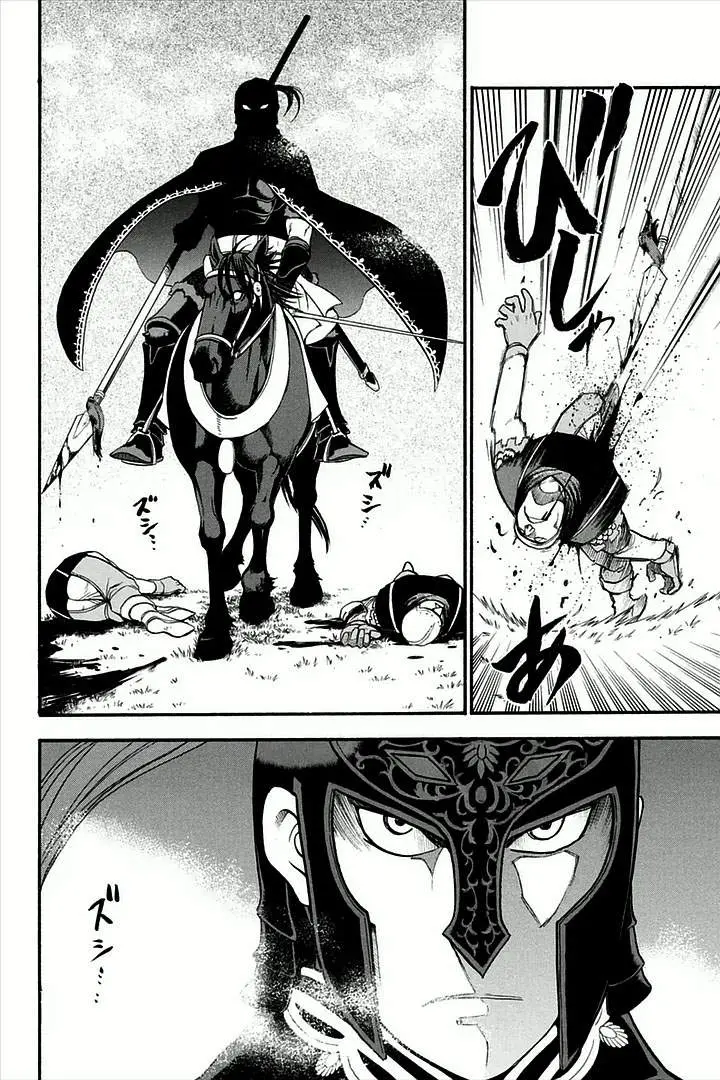 Arslan Senki (2013) - Capítulo 3 - Página 24 - LectorTMOo