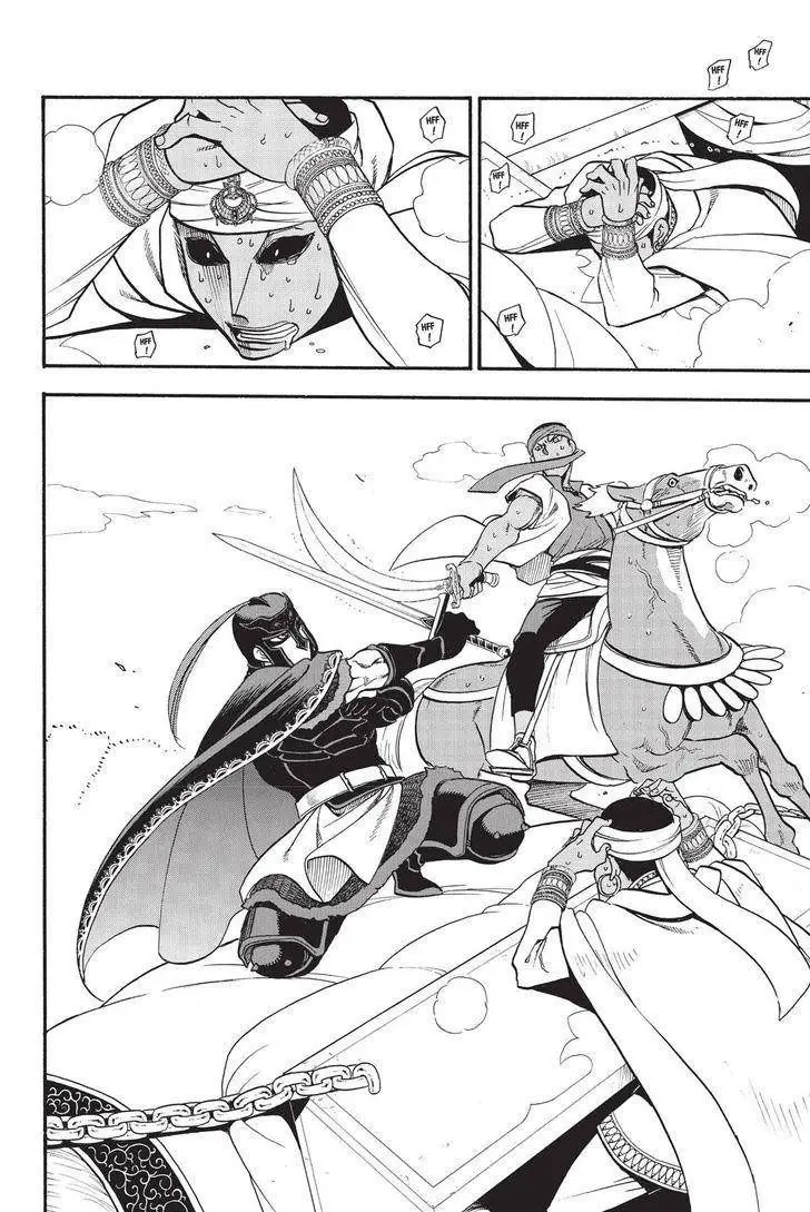 Arslan Senki (2013) - Capítulo 49 - Página 3 - LectorTMOo
