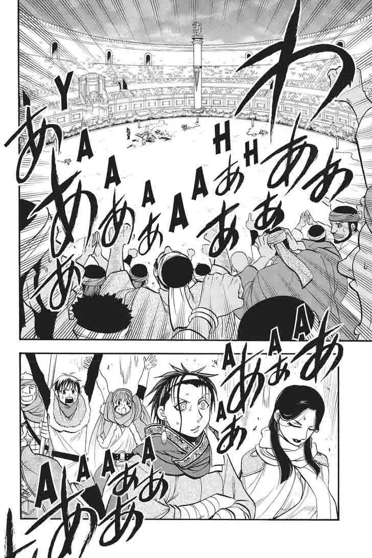 Arslan Senki (2013) - Capítulo 51 - Página 17 - LectorTMOo
