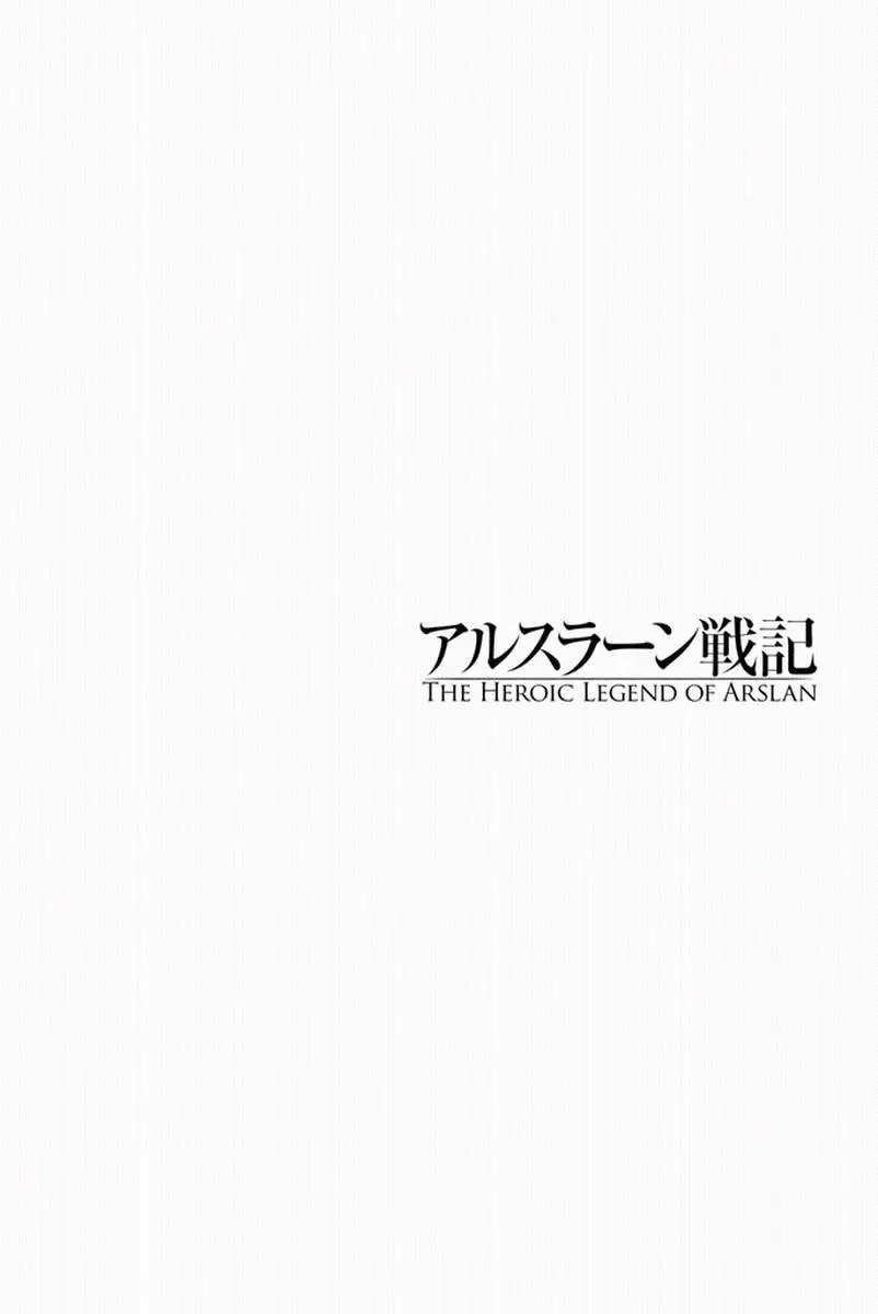 Arslan Senki (2013) - Capítulo 6 - Página 1 - LectorTMOo