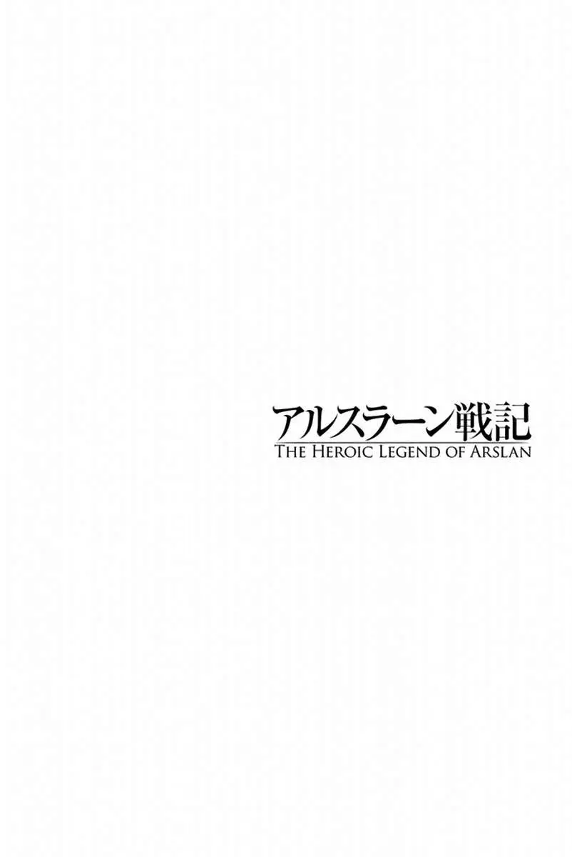 Arslan Senki (2013) - Capítulo 7 - Página 1 - LectorTMOo