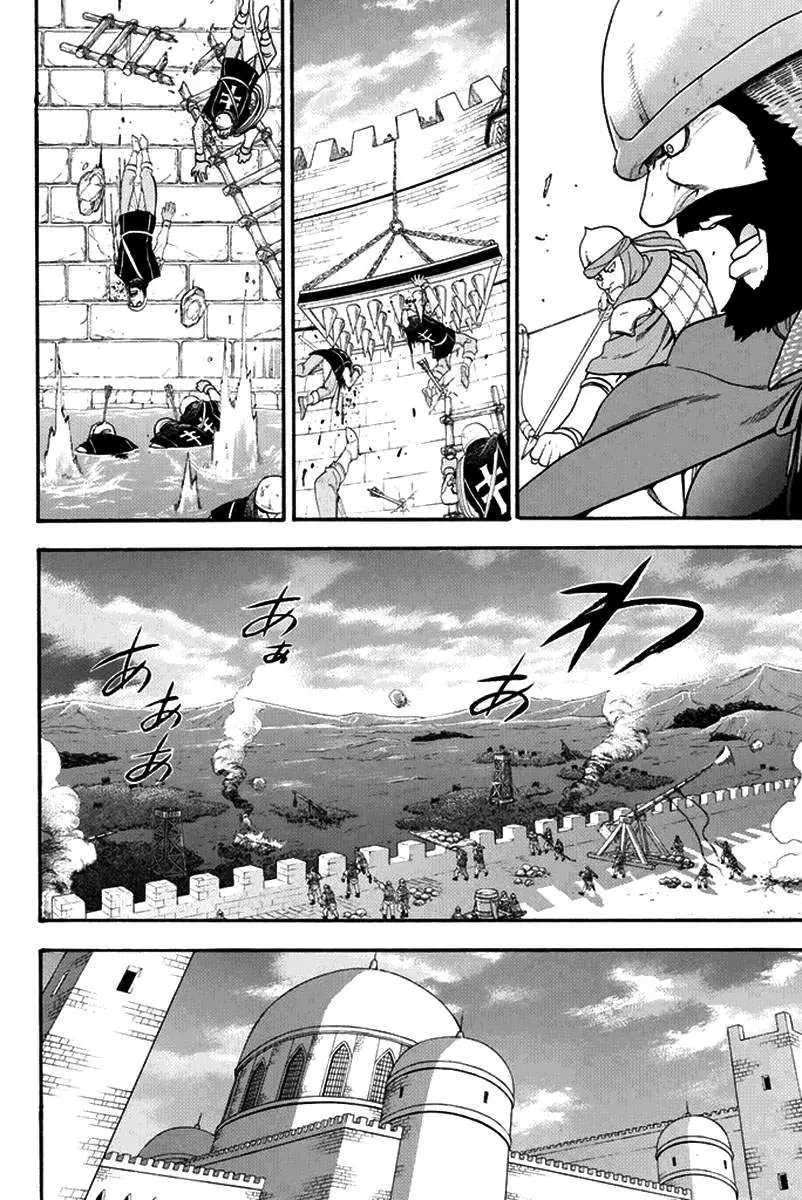 Arslan Senki (2013) - Capítulo 7 - Página 7 - LectorTMOo