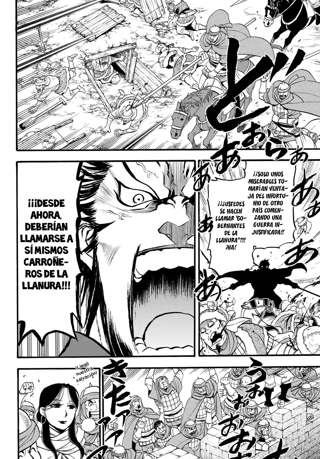 Arslan Senki (2013) - Capítulo 76 - Página 19 - LectorTMOo