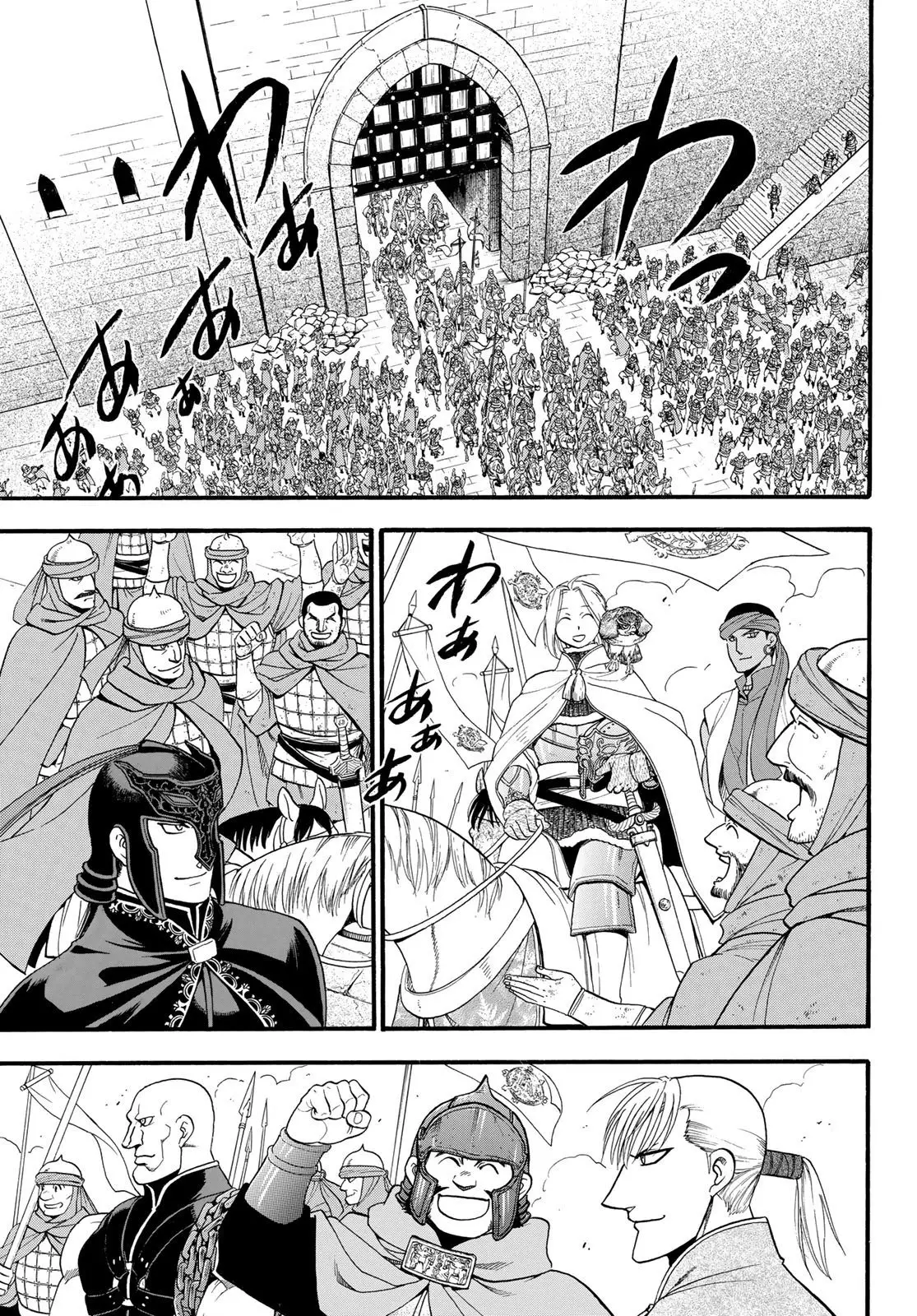 Arslan Senki (2013) - Capítulo 77 - Página 7 - LectorTMOo