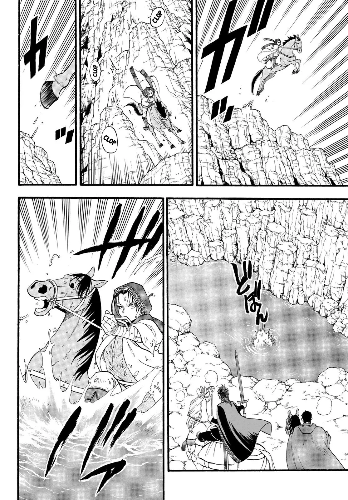 Arslan Senki (2013) - Capítulo 78 - Página 11 - LectorTMOo