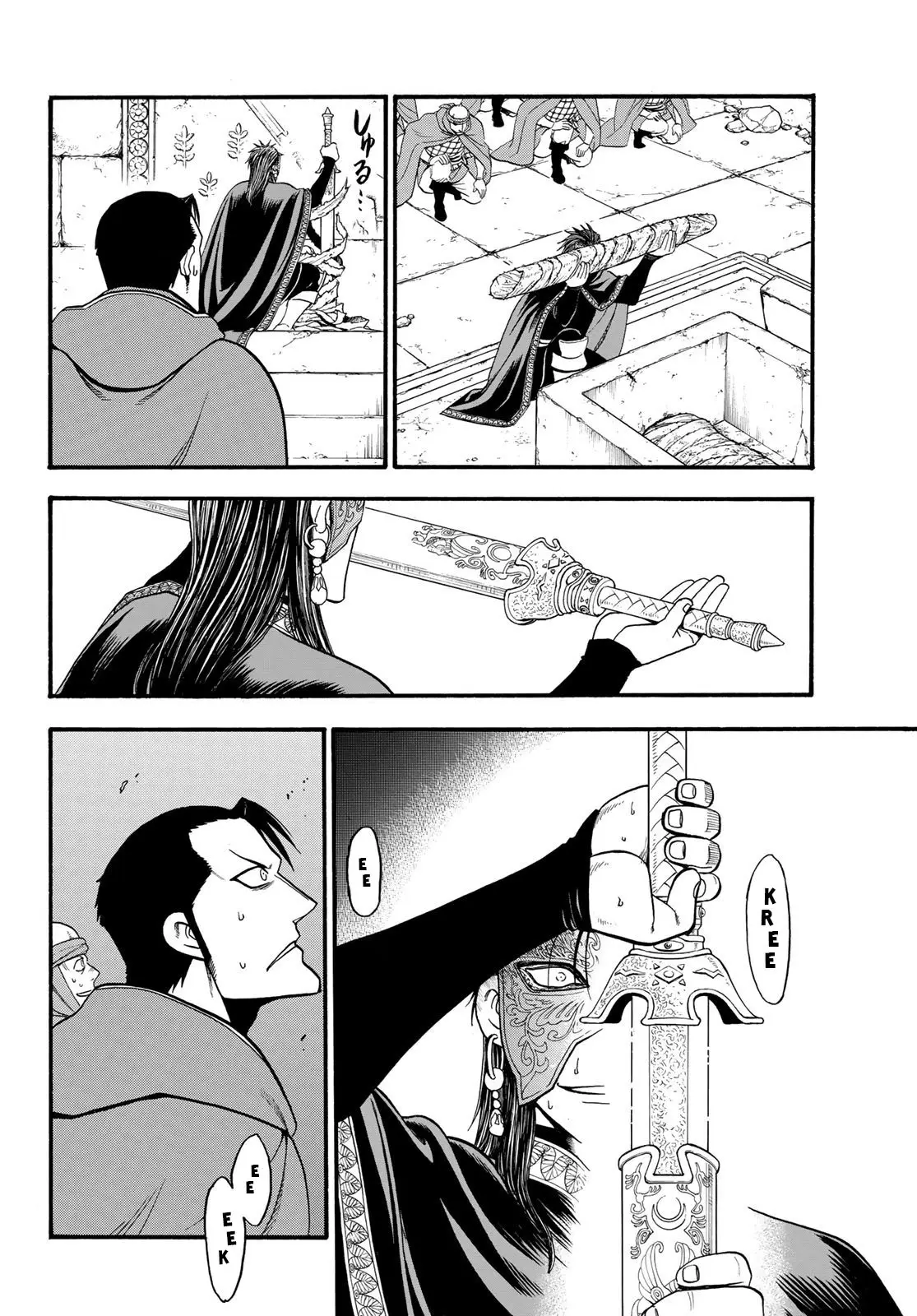 Arslan Senki (2013) - Capítulo 78 - Página 19 - LectorTMOo