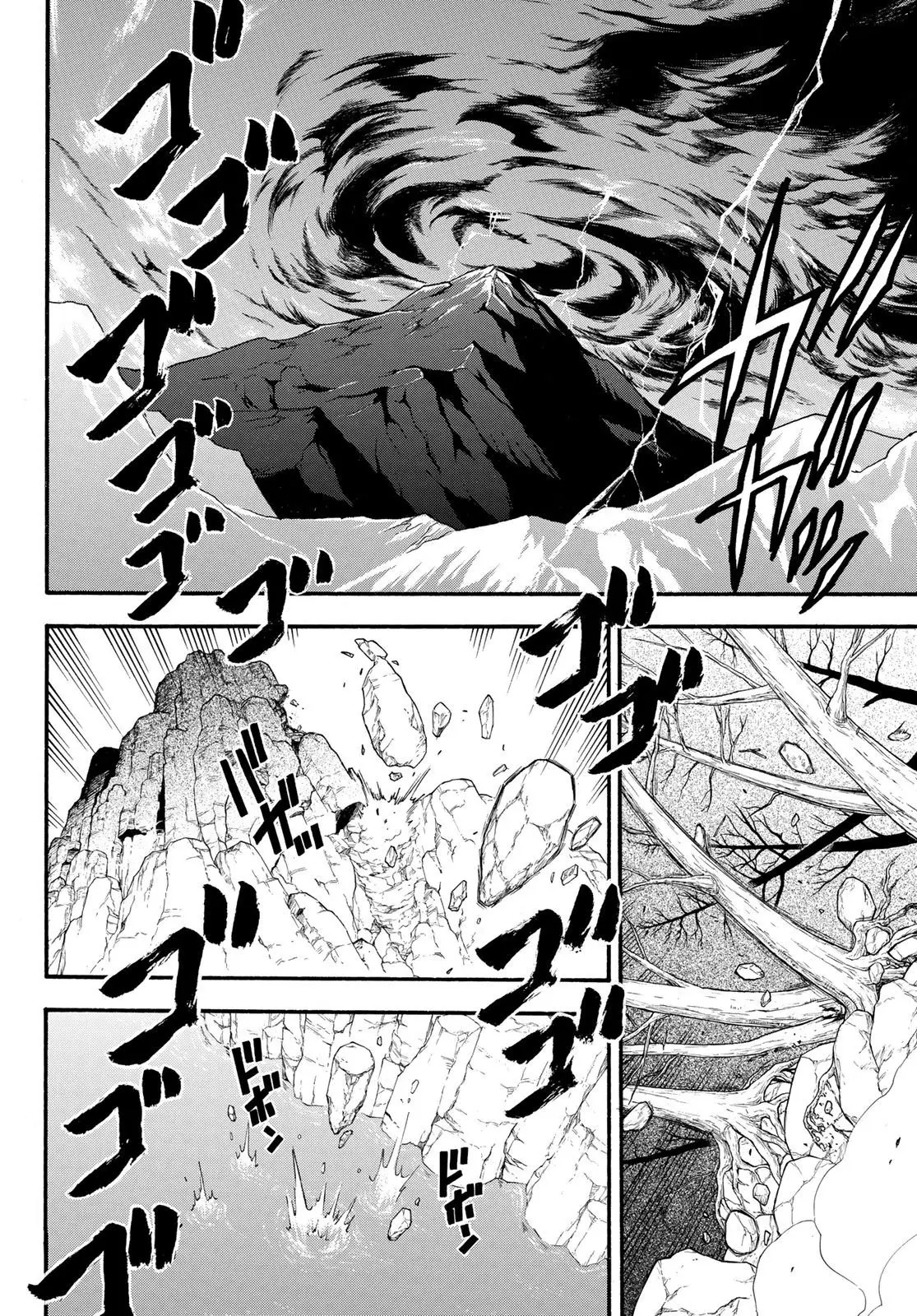 Arslan Senki (2013) - Capítulo 79 - Página 5 - LectorTMOo