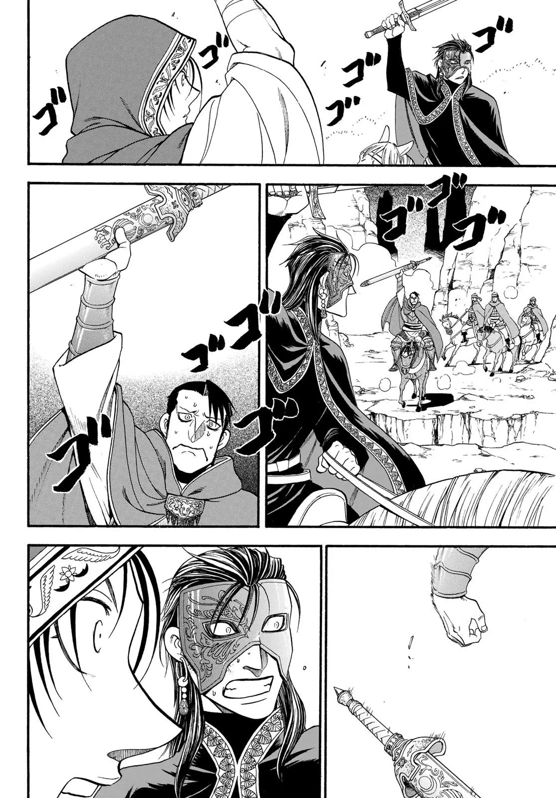 Arslan Senki (2013) - Capítulo 79 - Página 17 - LectorTMOo