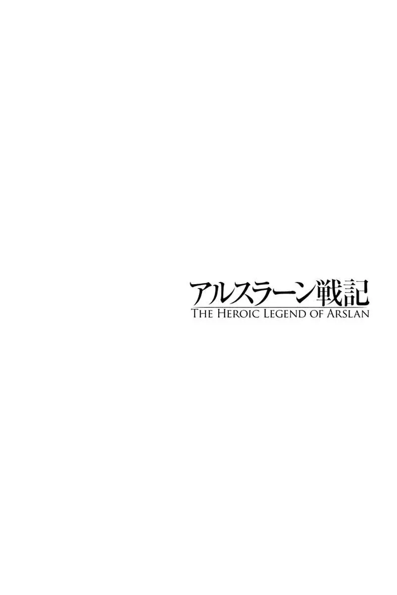 Arslan Senki (2013) - Capítulo 8 - Página 1 - LectorTMOo