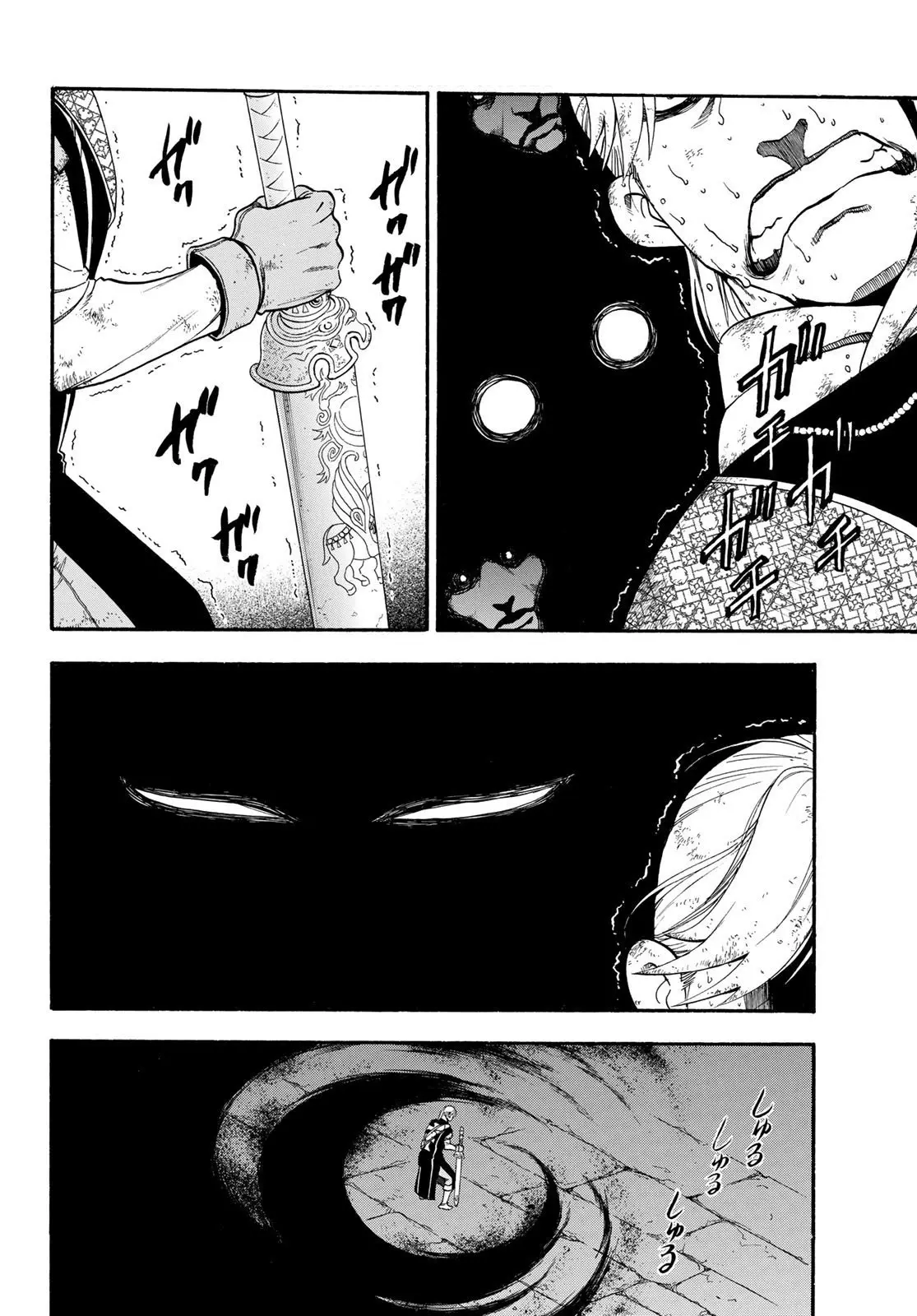 Arslan Senki (2013) - Capítulo 80 - Página 8 - LectorTMOo