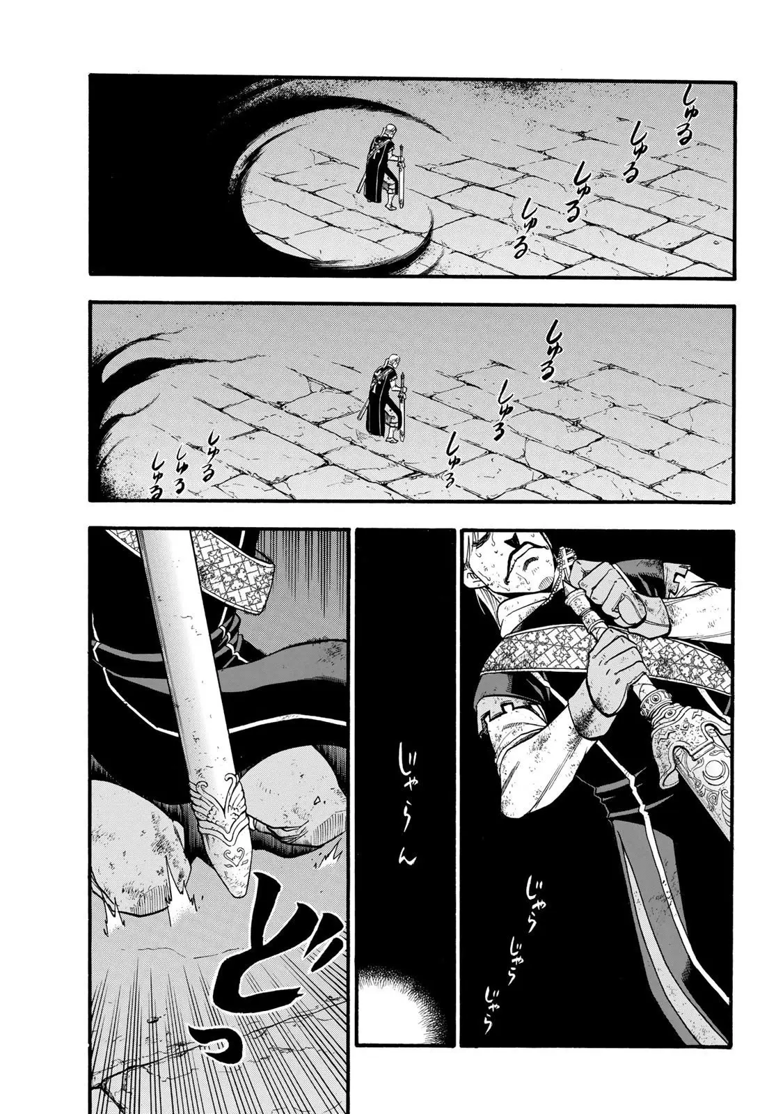 Arslan Senki (2013) - Capítulo 80 - Página 9 - LectorTMOo