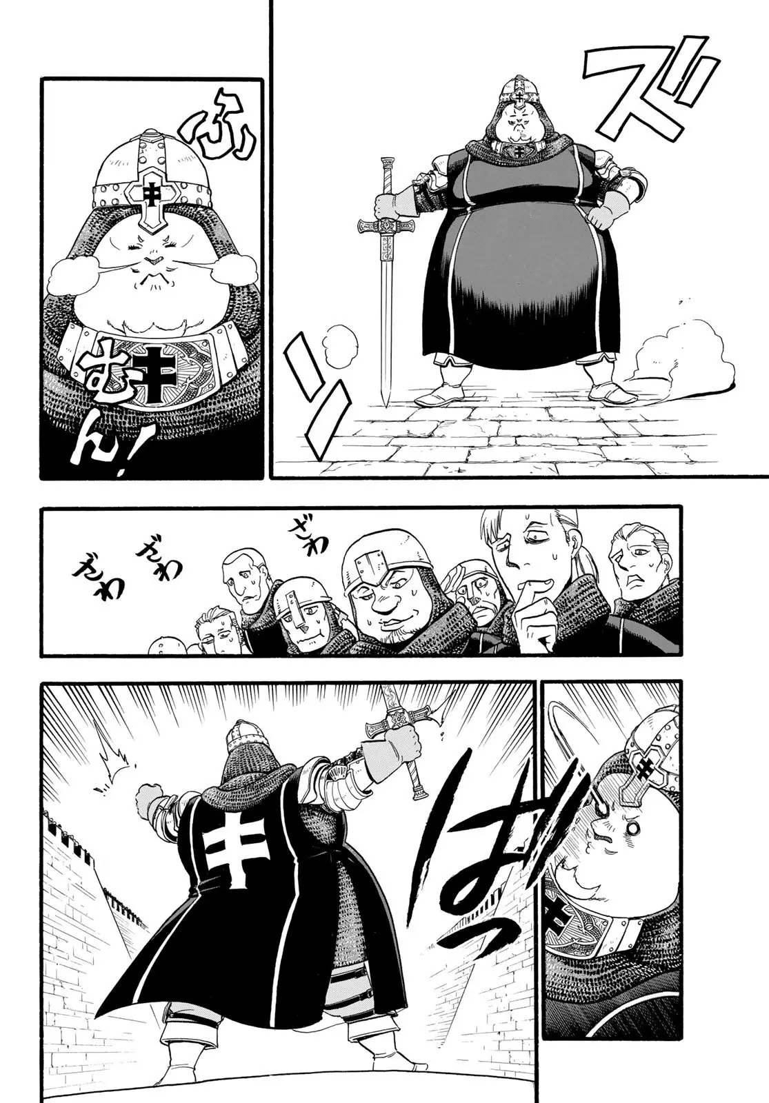 Arslan Senki (2013) - Capítulo 81 - Página 5 - LectorTMOo