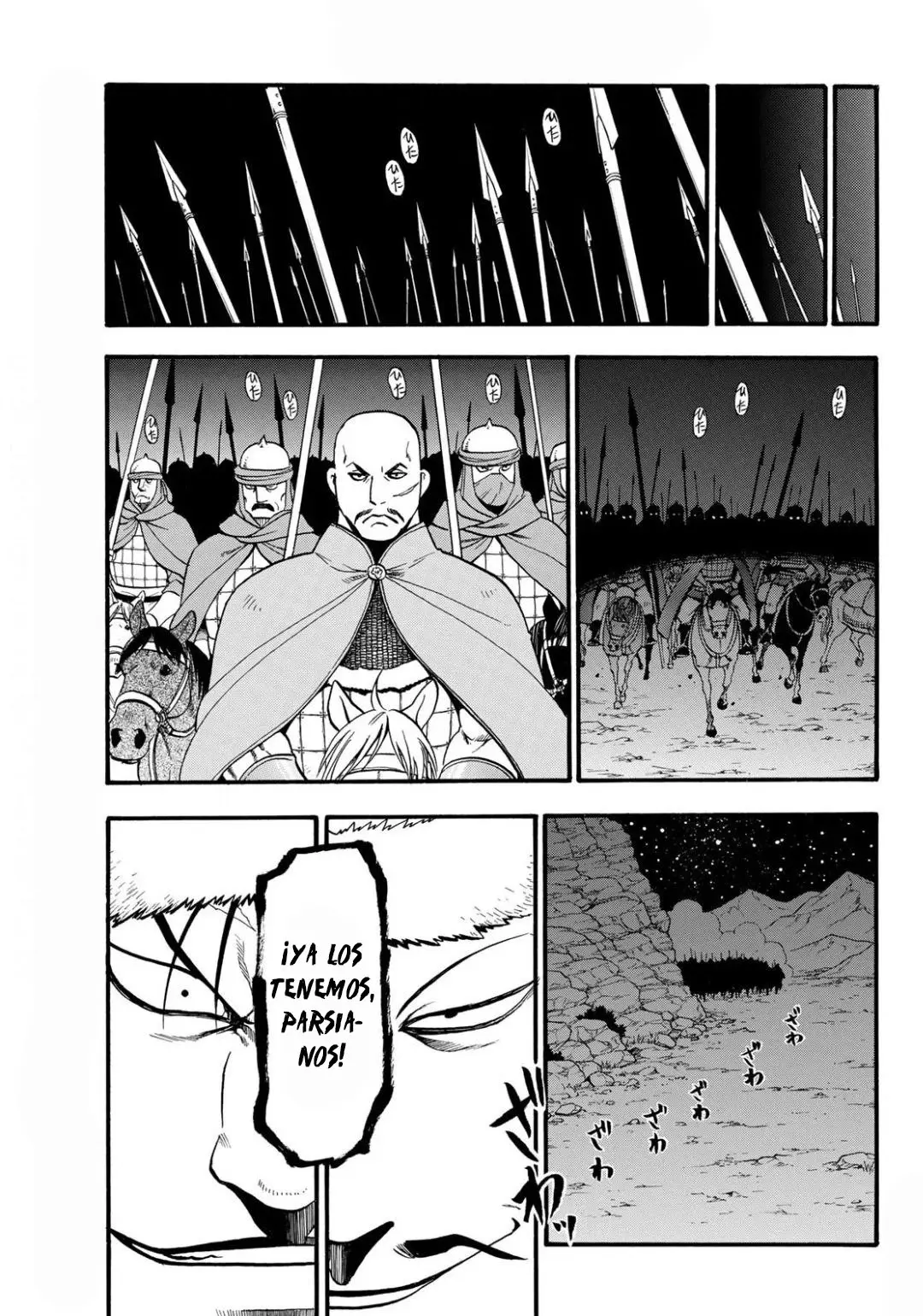 Arslan Senki (2013) - Capítulo 86 - Página 15 - LectorTMOo