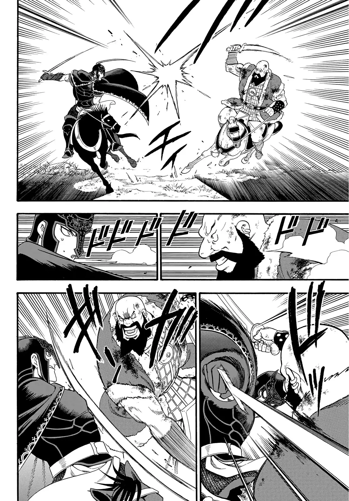 Arslan Senki (2013) - Capítulo 87 - Página 22 - LectorTMOo