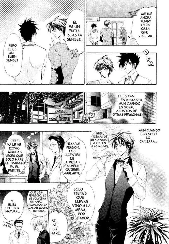 Aruhi totsuzen koi wa kuru?! (2007) - Capítulo 1 - Página 7 - LectorTMOo