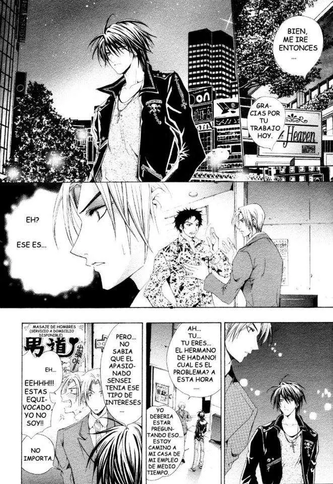 Aruhi totsuzen koi wa kuru?! (2007) - Capítulo 1 - Página 8 - LectorTMOo