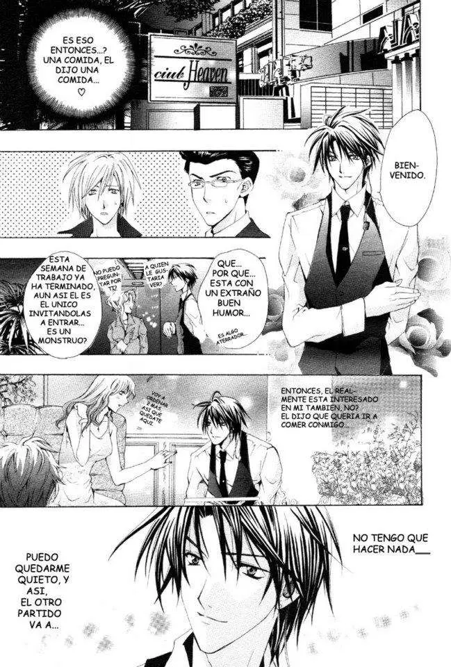 Aruhi totsuzen koi wa kuru?! (2007) - Capítulo 1 - Página 15 - LectorTMOo
