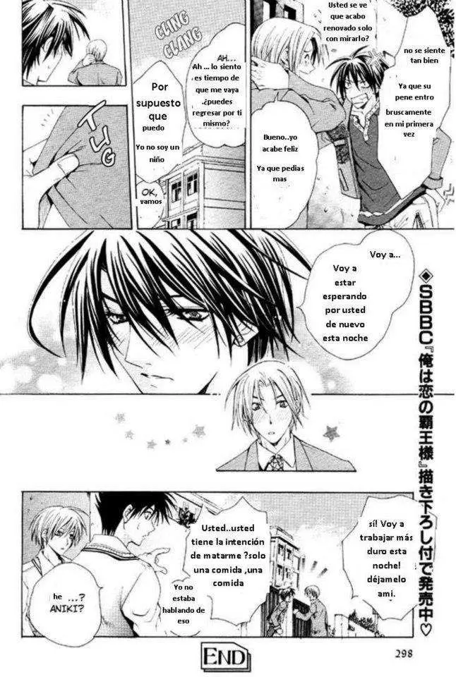 Aruhi totsuzen koi wa kuru?! (2007) - Capítulo 1 - Página 31 - LectorTMOo
